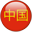 回到顶部
